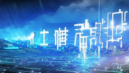 旗煜信息技术咨询，智慧发展与创新驱动的助力
