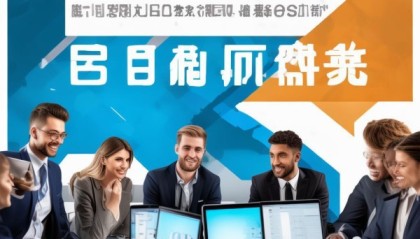 信诚劳务信息咨询服务，助力企业成长的有力工具