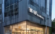 豪哥信息咨询服务中心，助力企业高效发展
