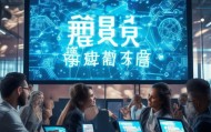 辽宁信息化咨询单位招聘，opportunities in the future