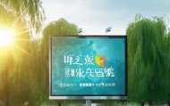 柳林置业信息咨询服务，助力城市发展与商业价值