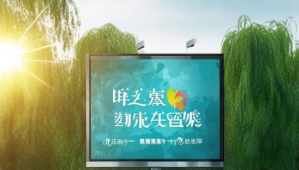 柳林置业信息咨询服务，助力城市发展与商业价值