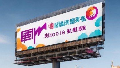 南京信息咨询电话，专业解决方案，助力您的技术难题