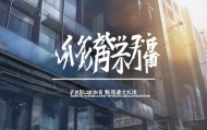 先铭信息咨询服务部地址解析