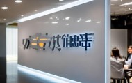 女性与品牌形象，雯信息咨询服务助力提升