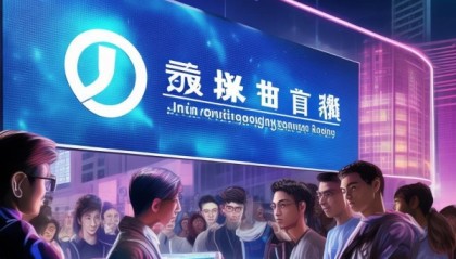 济南童涛飞信息技术咨询，助力未来科技发展