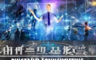 平塘信息咨询服务，赋能用户，突破信息孤岛