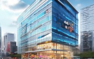 安达市信息咨询服务公司，助力城市经济发展与民生改善