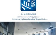 萍乡昌尚鑫信息咨询服务有限公司信息咨询服务领域的佼佼者