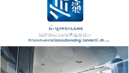 萍乡昌尚鑫信息咨询服务有限公司信息咨询服务领域的佼佼者
