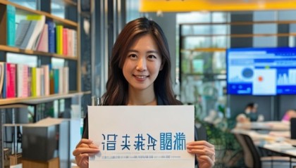 鑫喜信息咨询服务部招聘，助力企业提升竞争力，开启未来新篇章