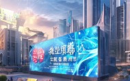 新疆科高信息技术咨询有限公司，助力智慧城市建设与产业数字化转型