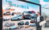 承德二手车信息咨询服务，助力您的 oothly shopping