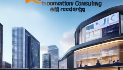 德宏信息咨询服务中心，助力企业优化发展