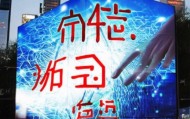 营口世城信息咨询服务电话，助力城市生活，开启智慧生活新纪元