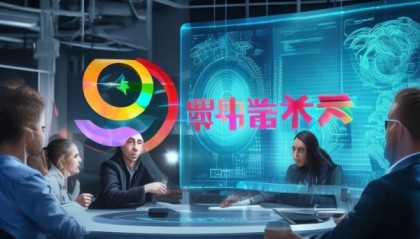 鑫瑞信息咨询服务，精准智选，助力未来
