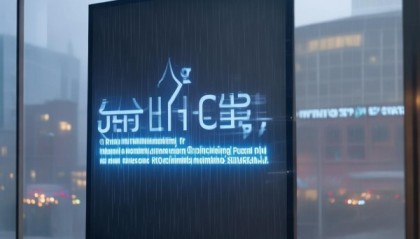 雨城信息咨询服务，助力企业发展与创新