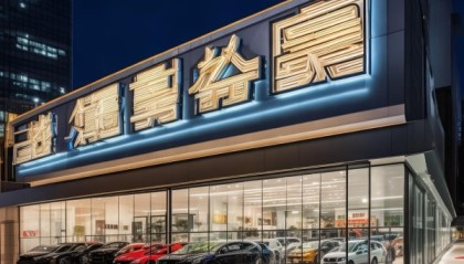 新密市军鑫二手车信息服务服务