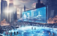 湖南信息技术咨询服务，赋能产业升级的创新平台