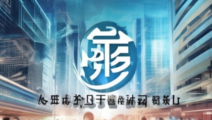 邓州市翰林信息咨询服务助力企业数字化转型