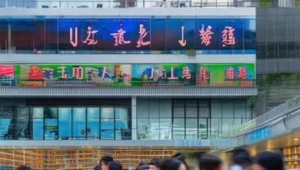 梧州信息咨询服务助力梧州发展