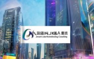 济南九奥信息技术咨询，助力济南经济高质量发展