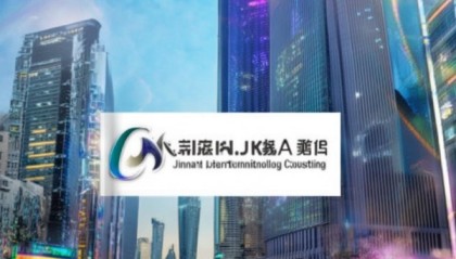 济南九奥信息技术咨询，助力济南经济高质量发展