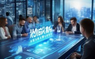 信息化技术咨询加盟报价，助力您的数字化转型！