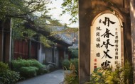 沂南县萱萱房屋信息咨询服务，专业咨询，权威服务，房屋信息咨询服务，专业咨询，权威服务，房屋信息咨询服务