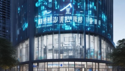 良城明信息技术咨询中心，助力企业数字化转型的创新平台