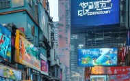 助力cingentown，武汉为民信息咨询服务有限公司助力cingentown社区数字化转型