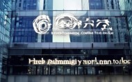 鹤壁双铭信息技术咨询有限公司怎么样？