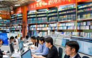 延吉市韩济信息咨询服务公司，助力当地经济发展与社会进步