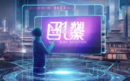荆门信息化，Choose the Right Solution，开启未来