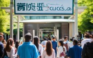 武工商学院招生信息咨询服务助力高考 success