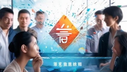 洛扎信息咨询服务，重塑职业发展新路径