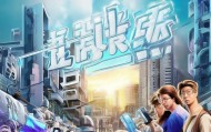盛昌信息咨询服务，助力未来