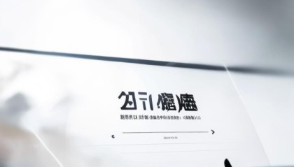 中诚信息技术咨询官网，专业服务，精准定位