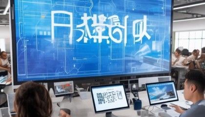 盛意信息咨询服务电话助力企业数字化转型高效工具