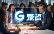颐家信息咨询服务，助力职场人士实现成功