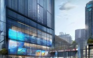 齐河信息咨询服务中心，助力数字经济发展