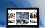 宏润源信息技术咨询官网，助力企业转型升级