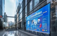 枣阳信息咨询服务部，助力智慧城市建设与经济转型