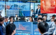 四川信息化造价咨询公司助力企业数字化转型，价值提升