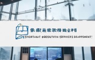 煜城信息咨询服务部地址，助力企业数字化转型的助力