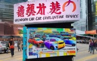 邳州市融信二手车信息咨询服务，助力您的二手车市场发展