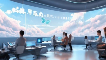 白云信息咨询服务，技术驱动的未来