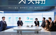 鑫鼎盛信息咨询服务，高端专业服务助力企业成长