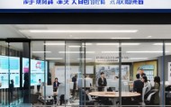状源信息咨询服务部，助力您的价值实现