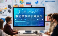 鑫慧信息咨询服务，助力精准营销